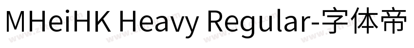 MHeiHK Heavy Regular字体转换